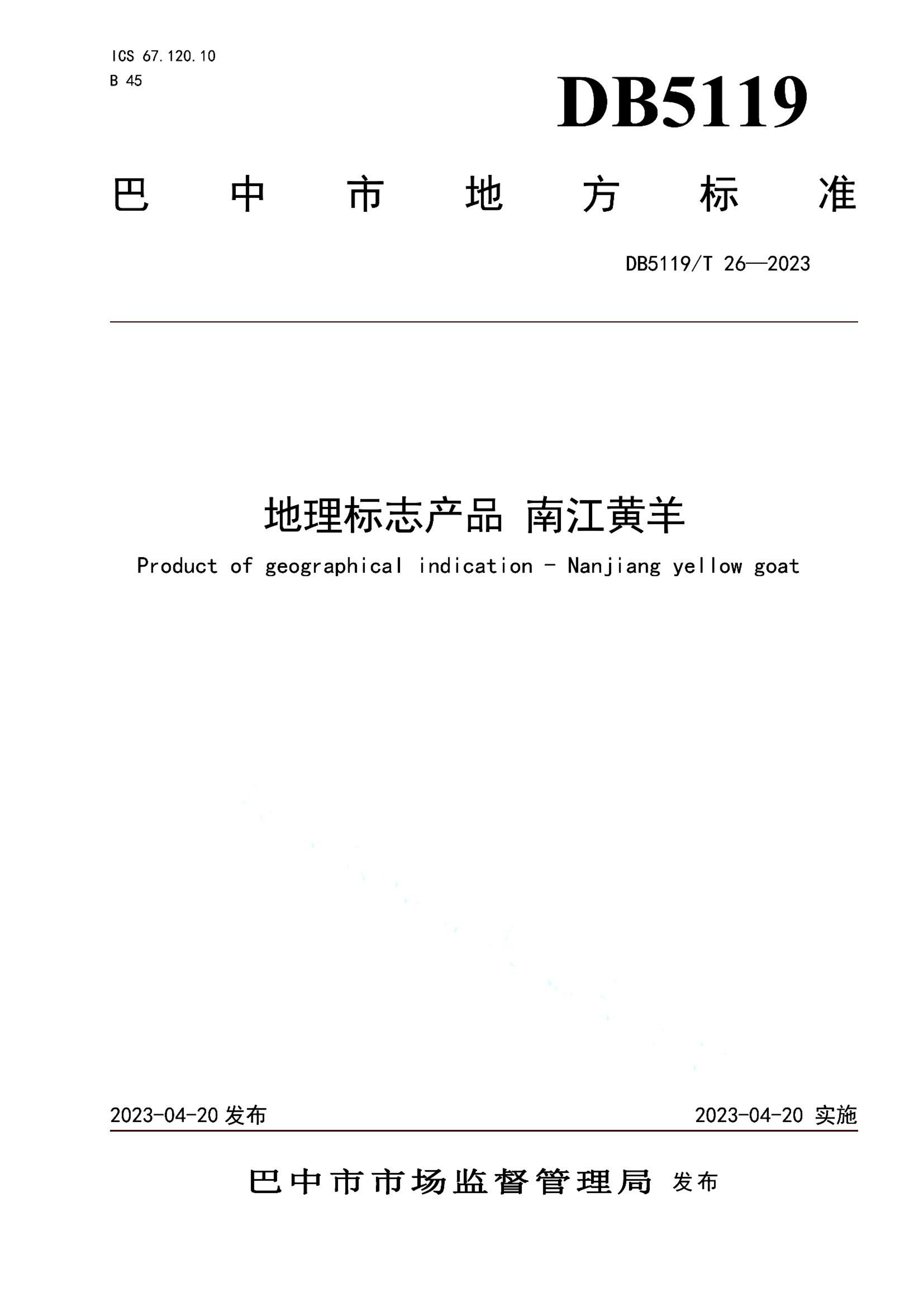资源详情图